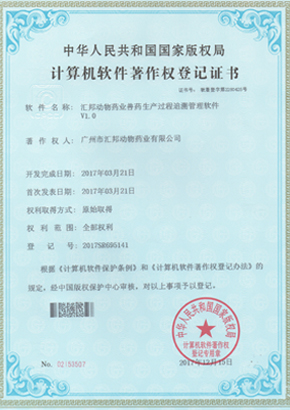追溯證書(shū)