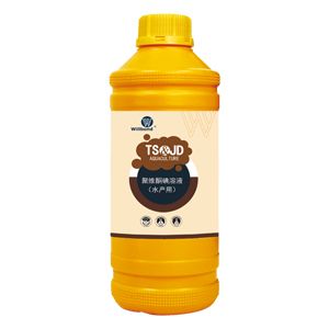 10%聚維酮碘溶液1L（水產(chǎn)用）