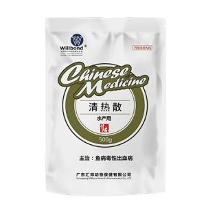清熱散（水產(chǎn)用）